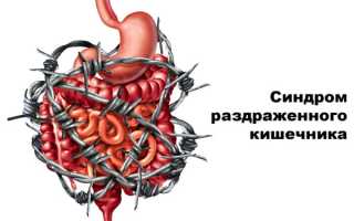Диета при синдроме раздраженного кишечника с диареей и метеоризмом меню