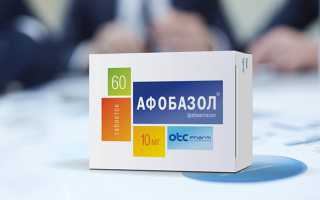 Афобазол и алкогольный абстинентный синдром