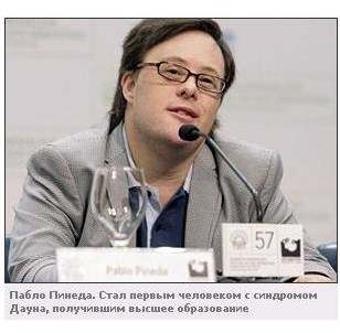 Высшее образование