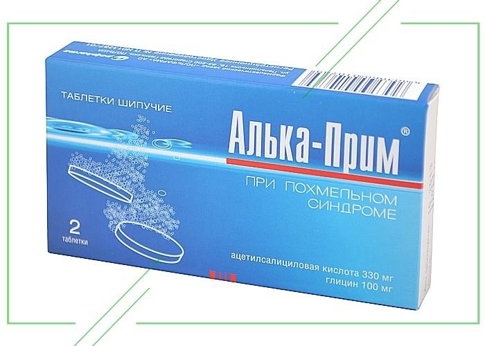 АЛЬКА-ПРИМ_result