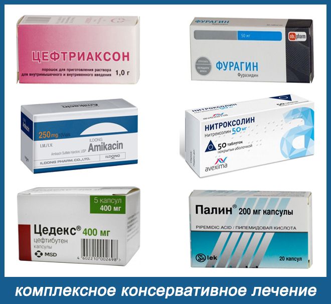 комплексное лечение