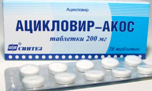 Ацикловир при лечении опоясывающего лишая