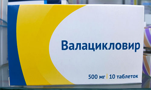 Валацикловир в таблетках