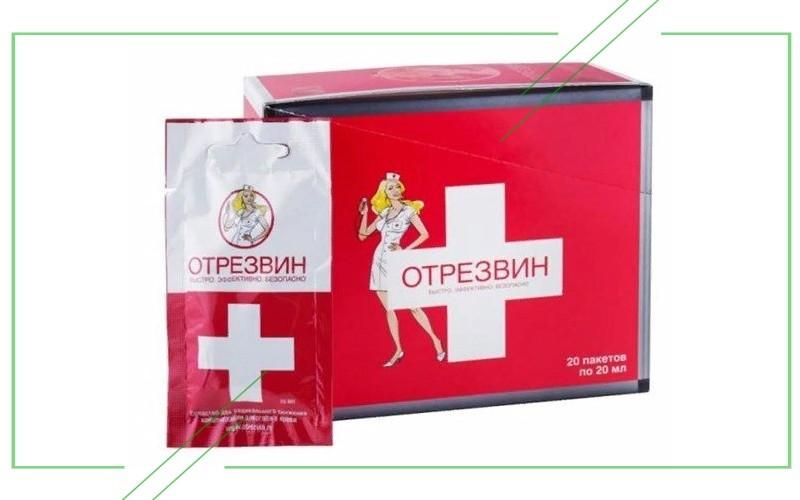 Отрезвин_result
