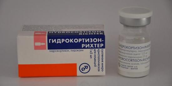 гидрокортизон