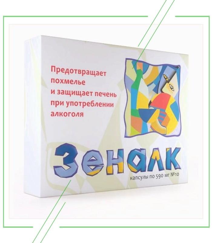 Зеналк_result