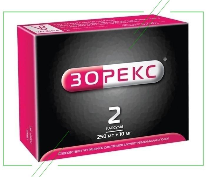 ЗОРЕКС_result